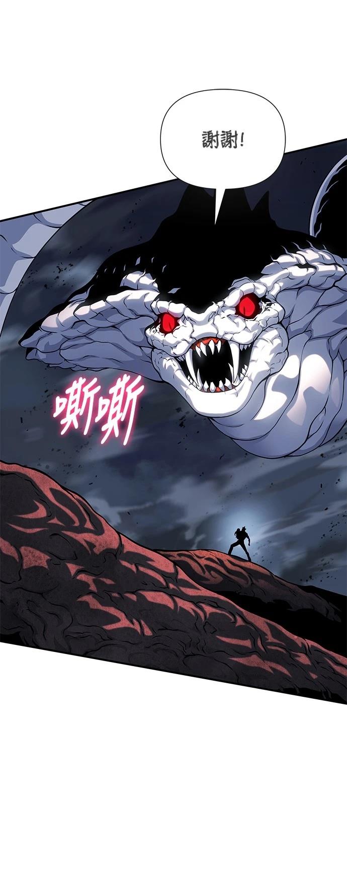 第43话40