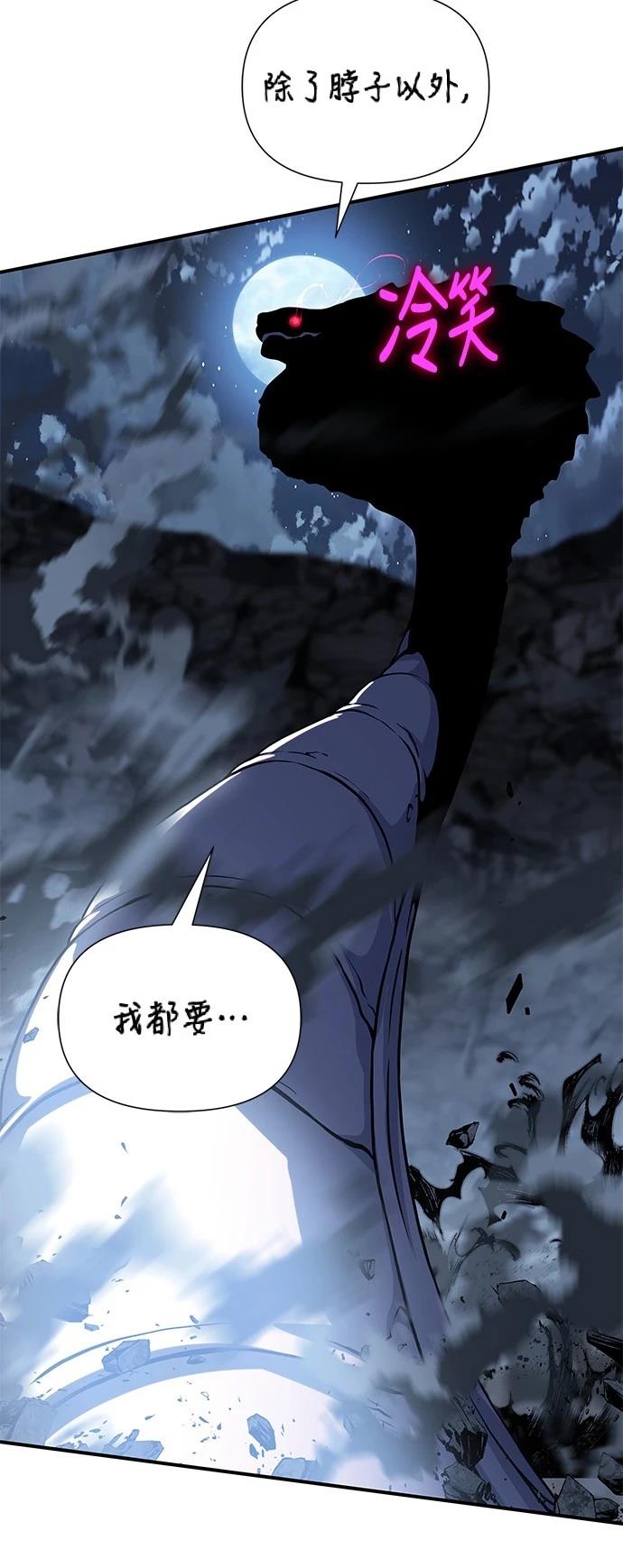 第43话41