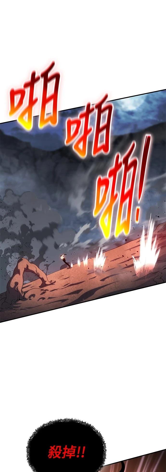 第43话46