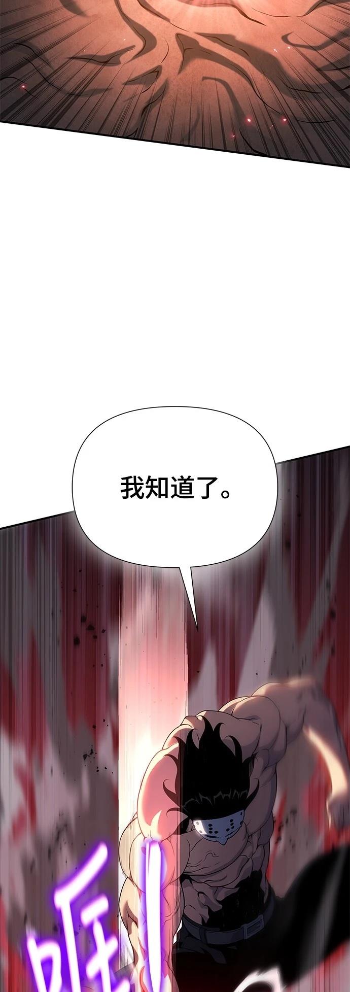 第43话48