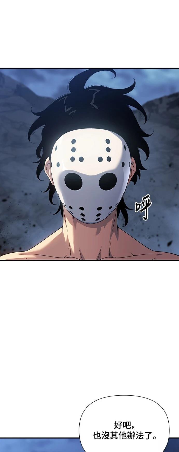第43话5
