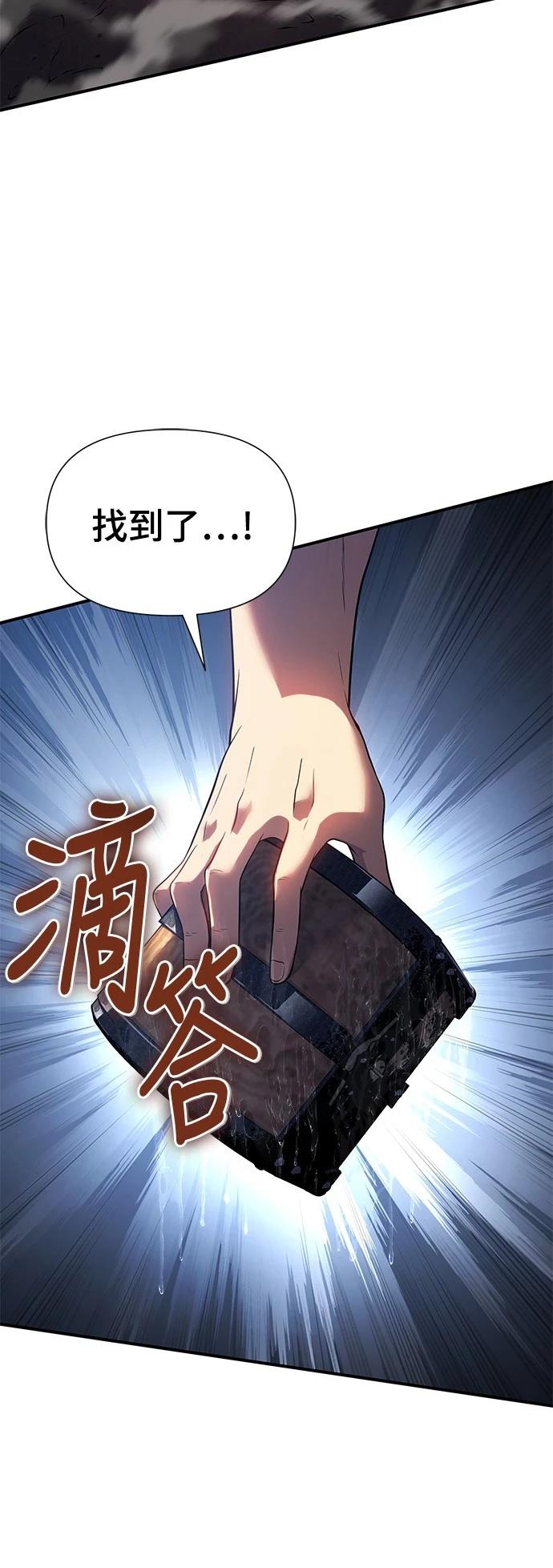 第43话50