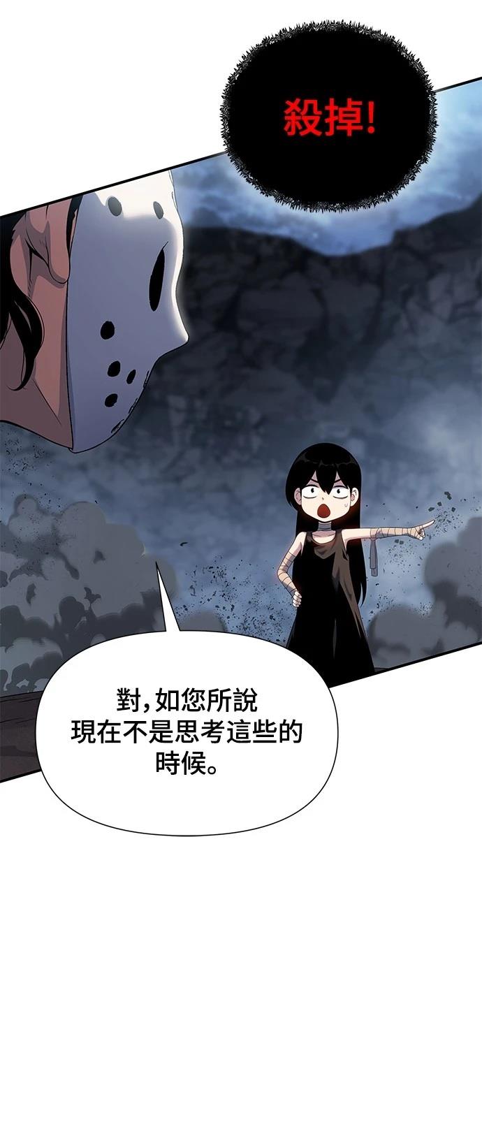 第43话54