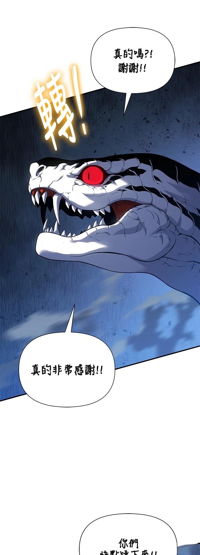 第43话56