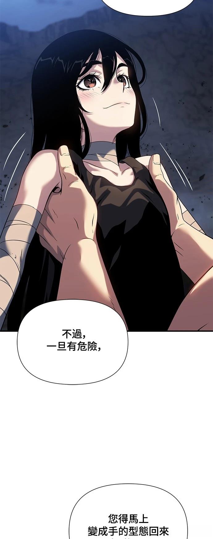第43话6