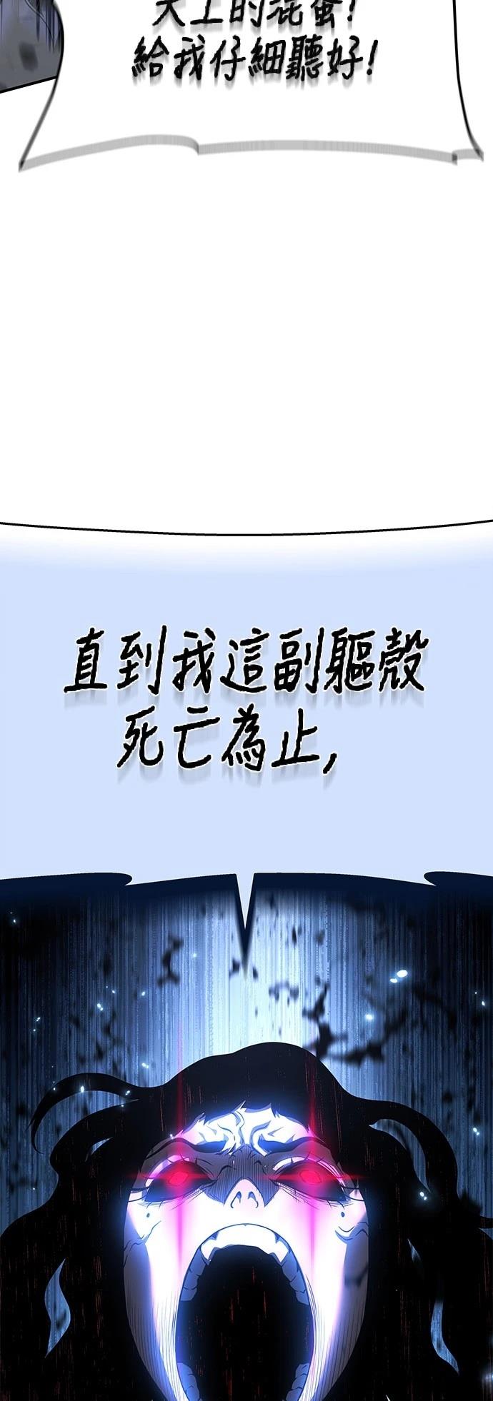 第43话61