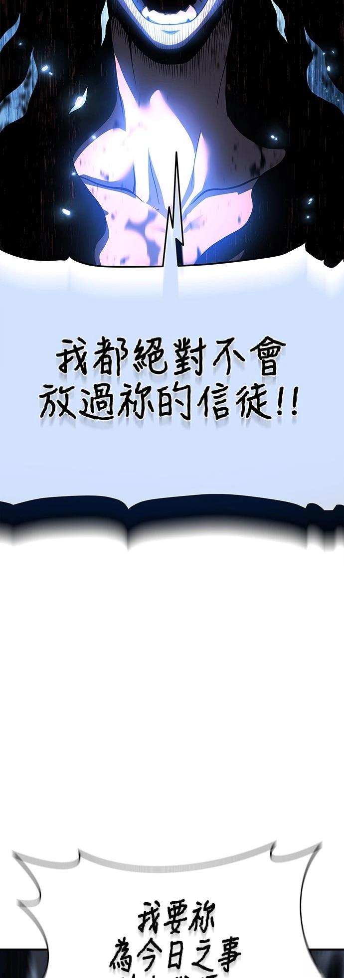 第43话62