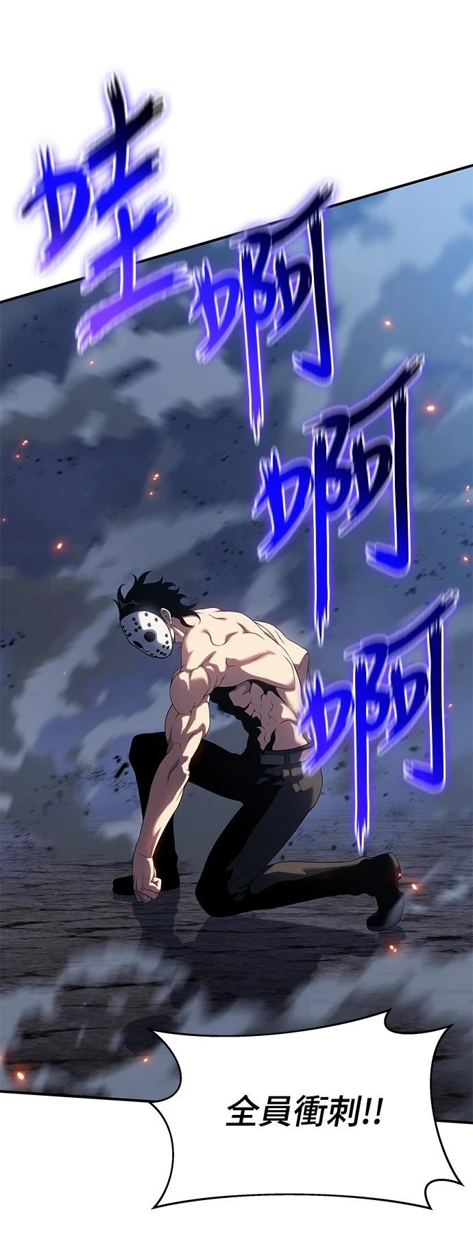 第43话67