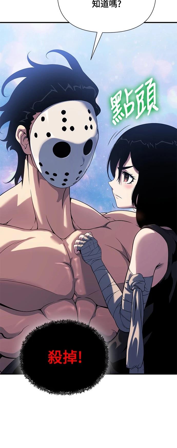 第43话7