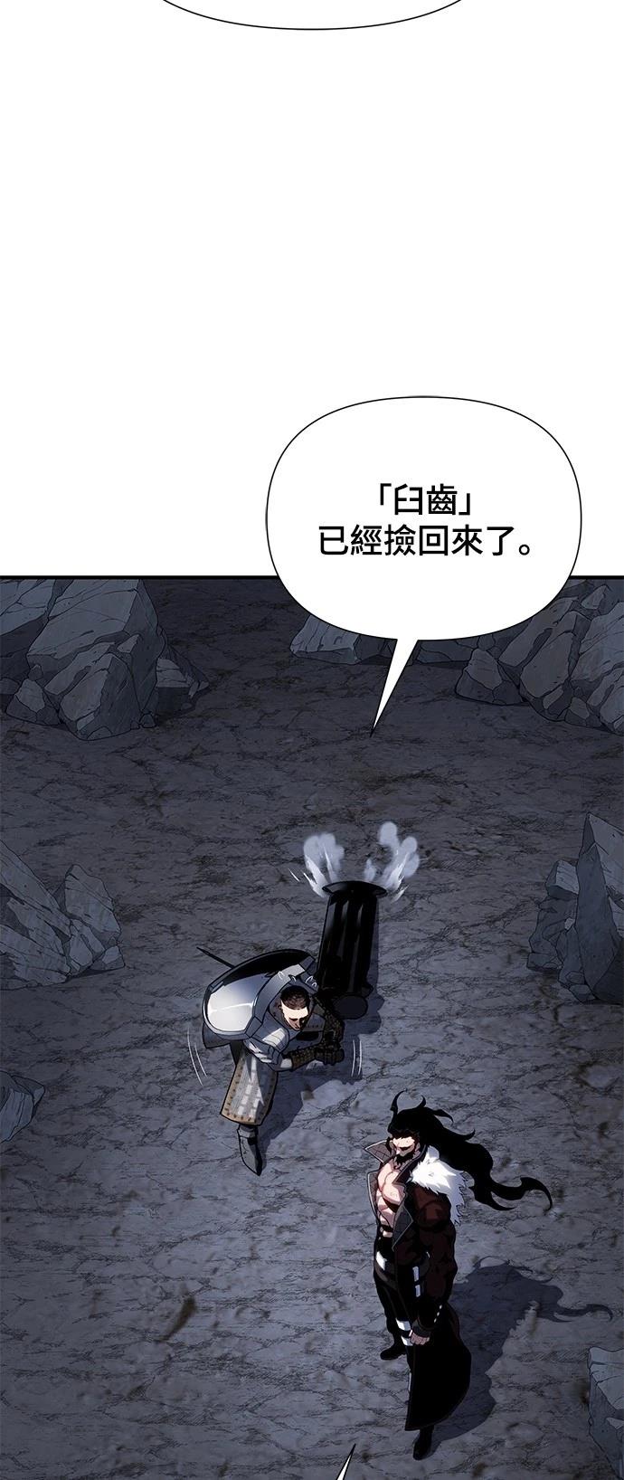 第43话85