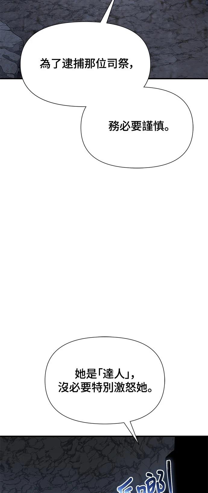 第43话86
