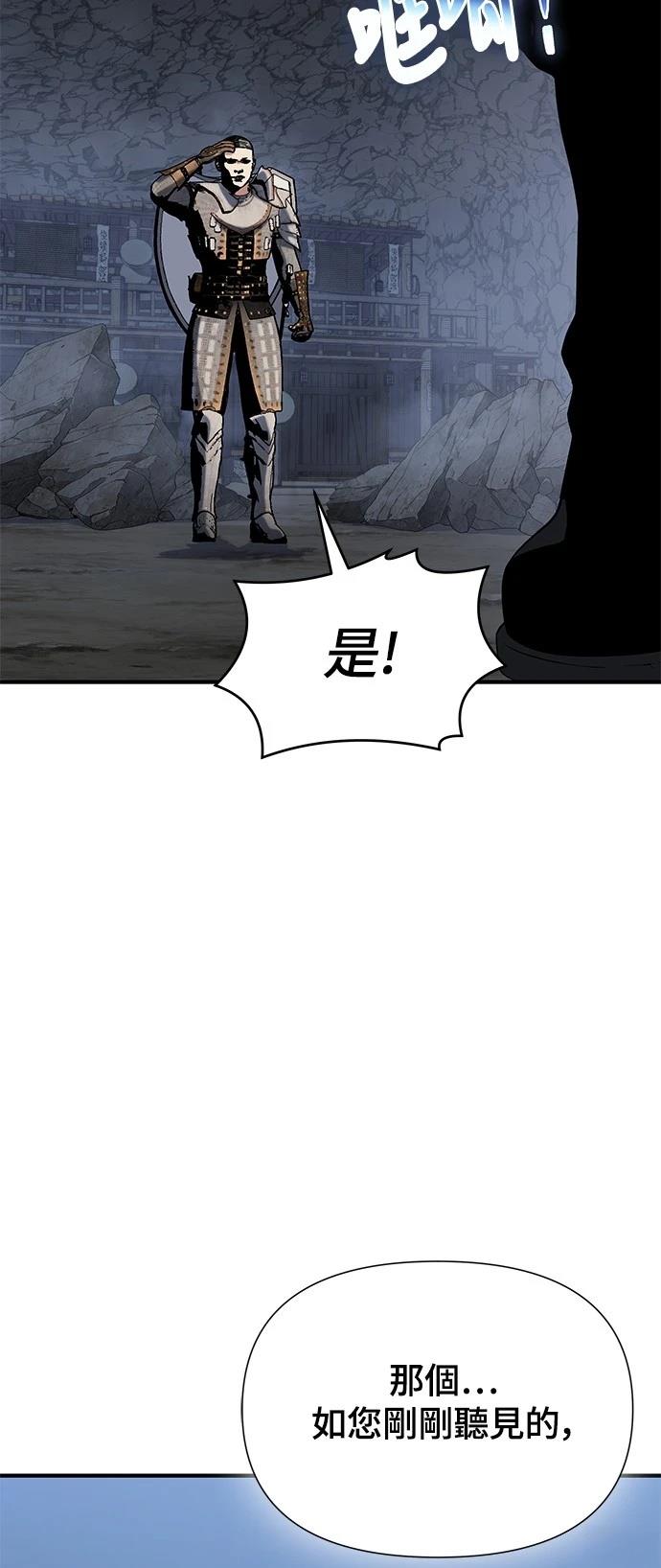 第43话87
