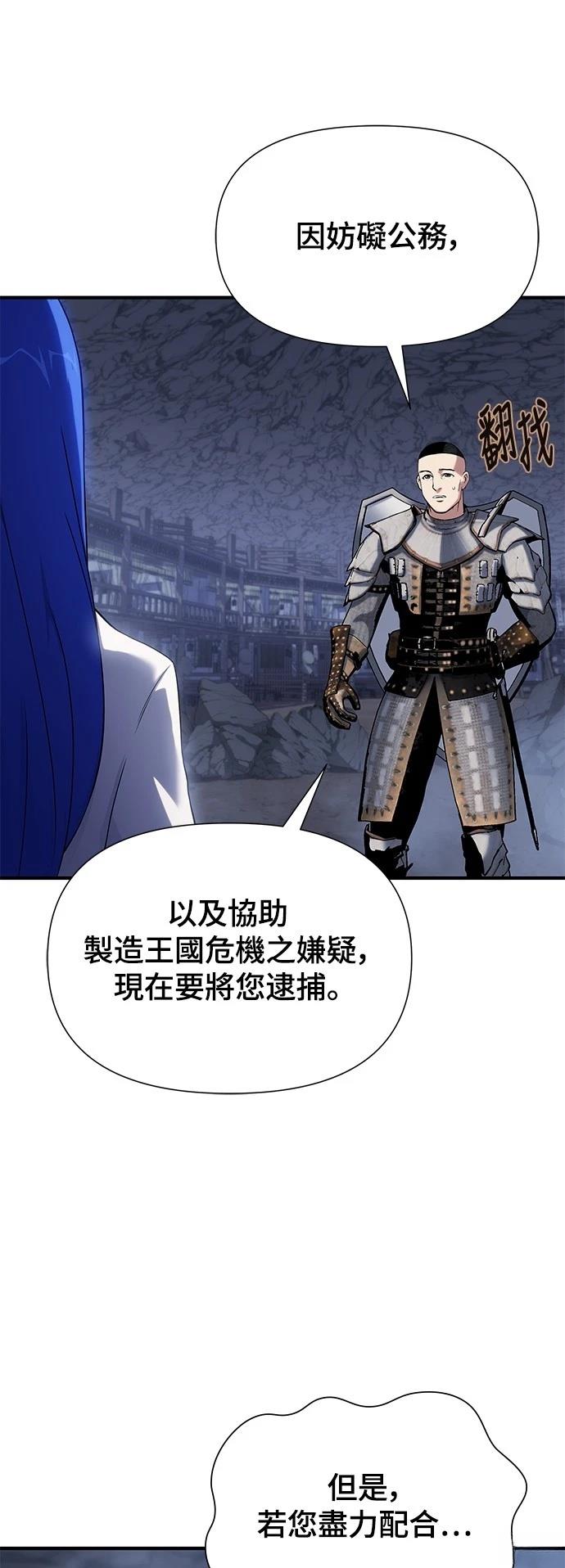 第43话89