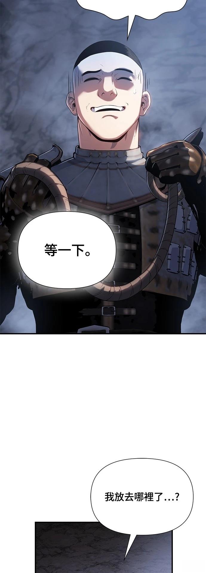 第43话90