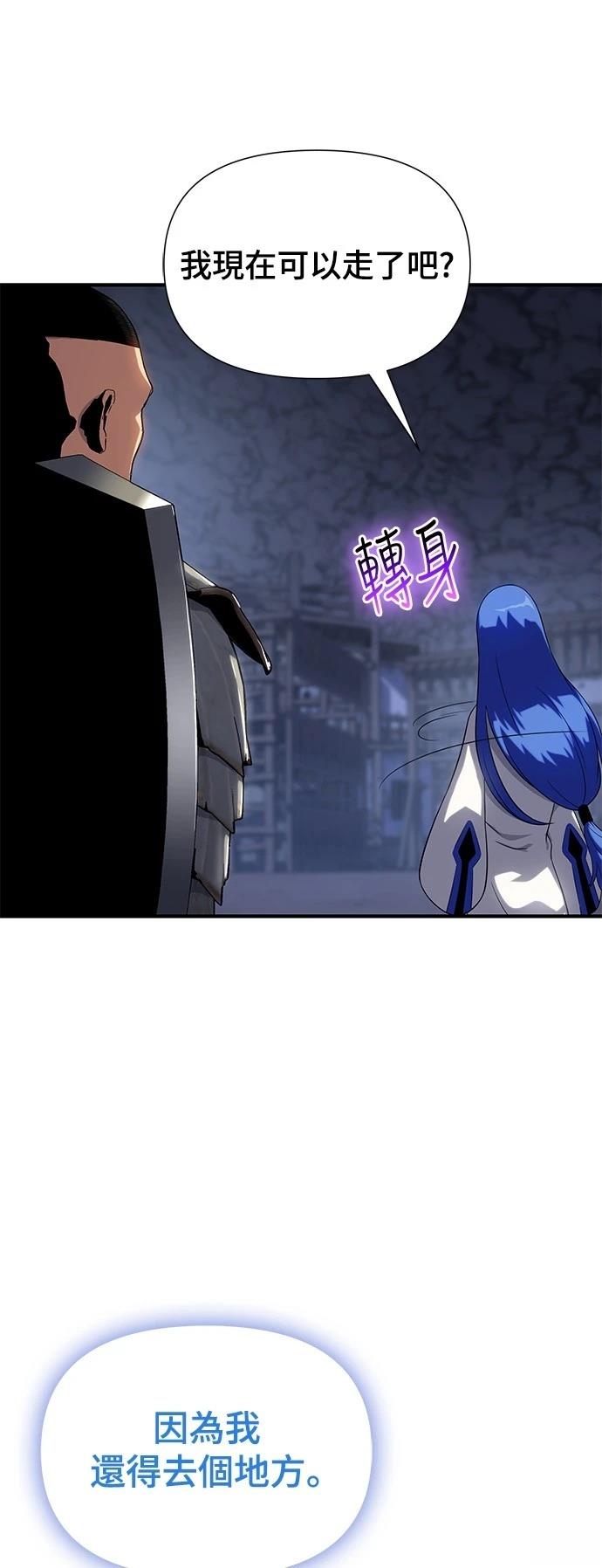 第44话10