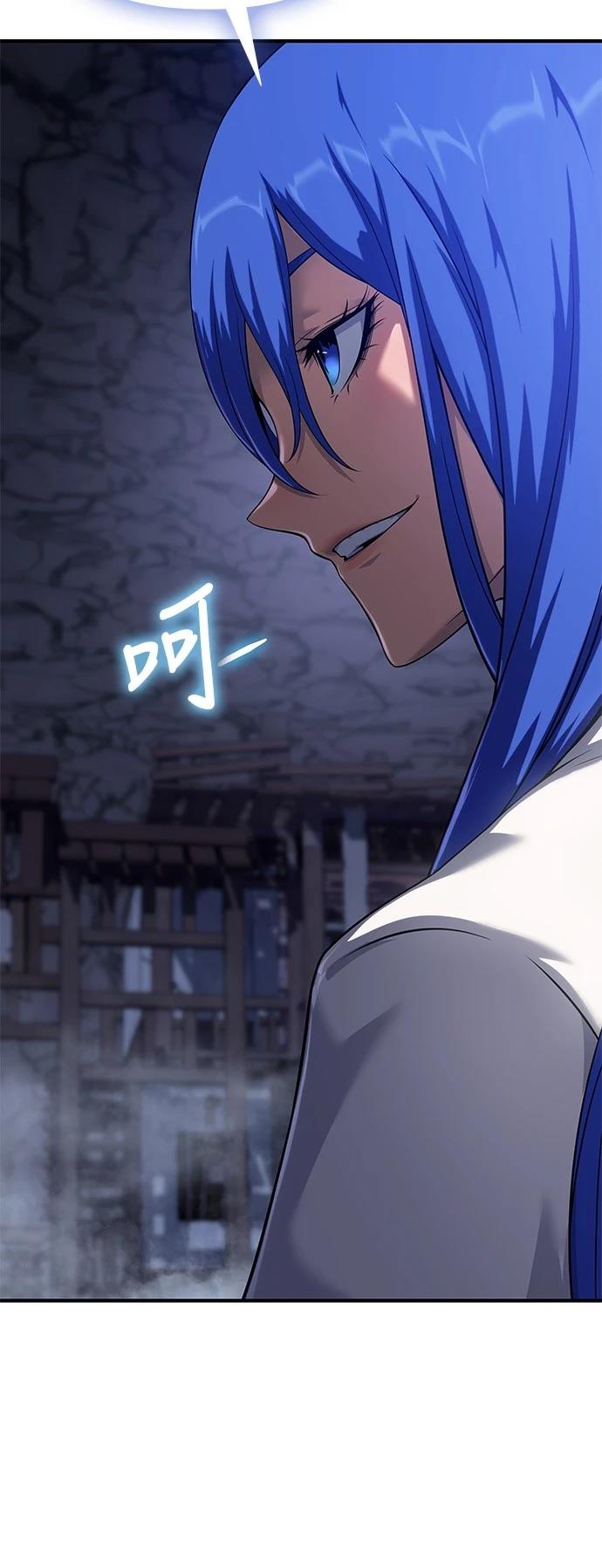 第44话11