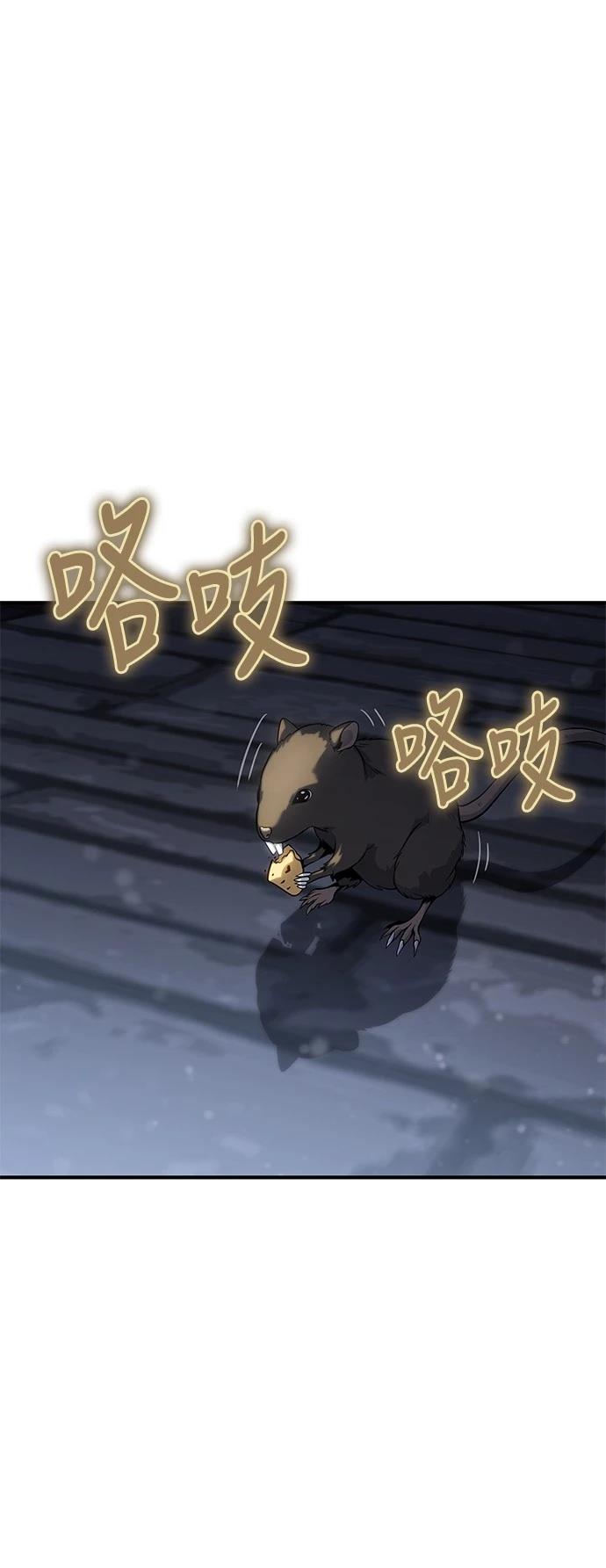 第44话14