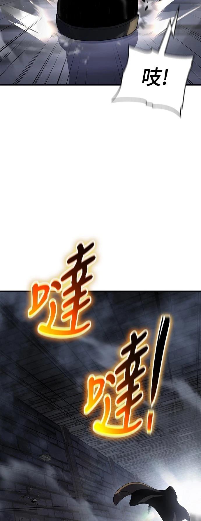 第44话16