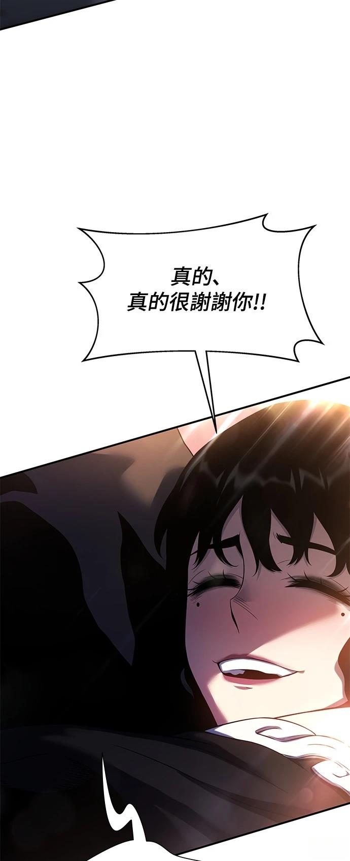 第44话19