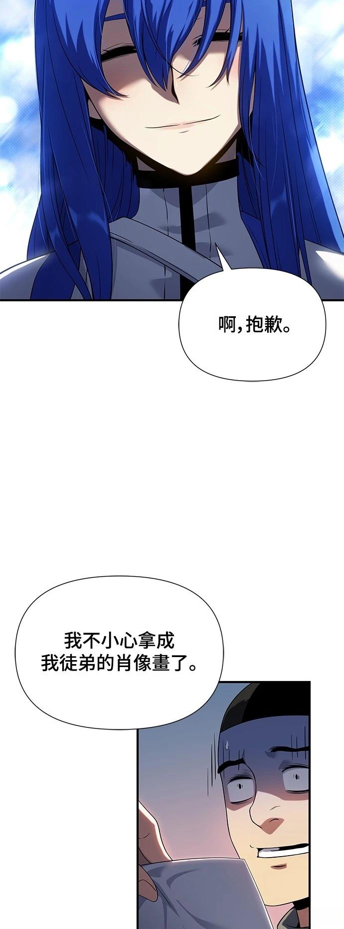 第44话2