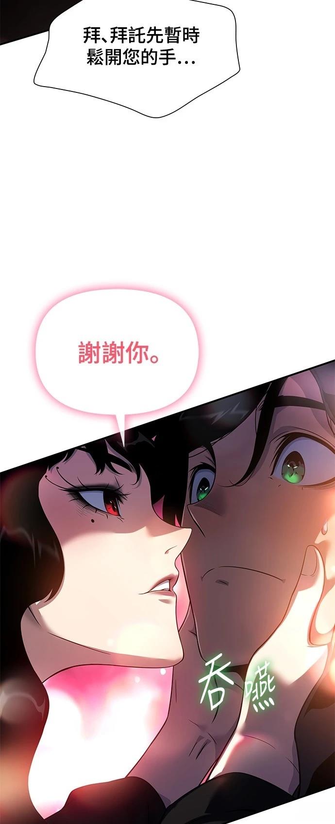 第44话20