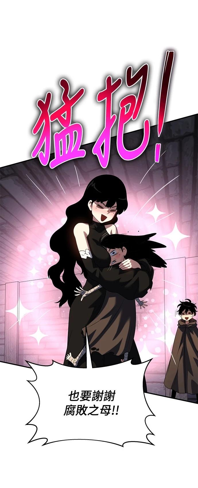 第44话23