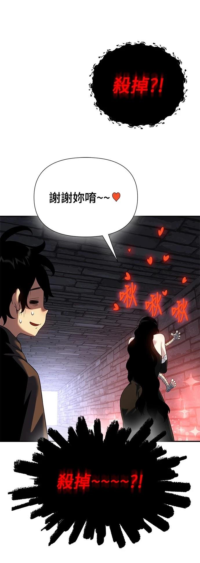 第44话24