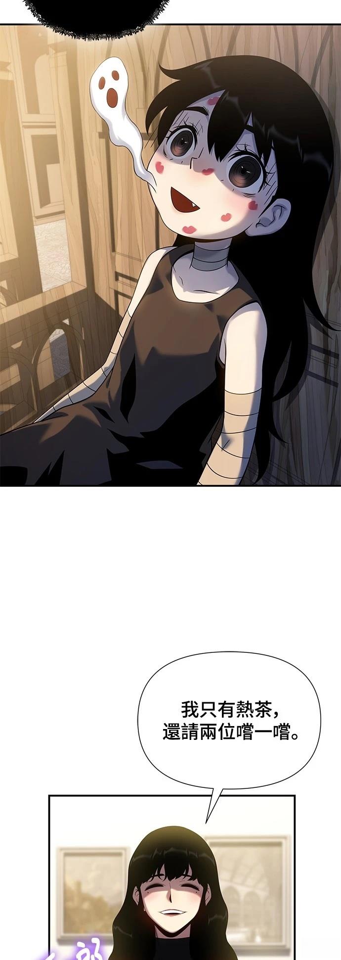 第44话26