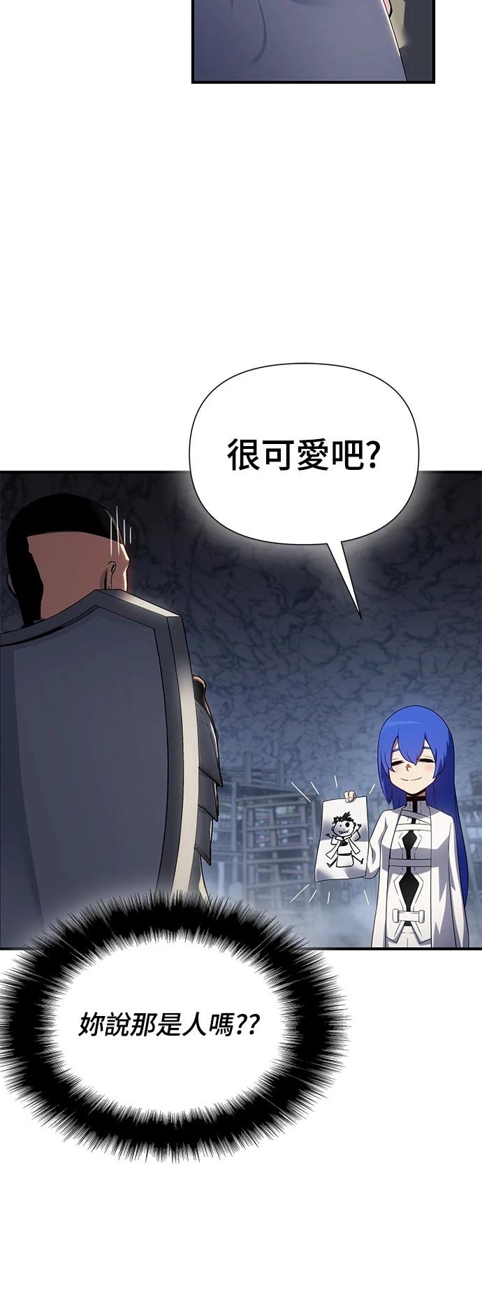 第44话3