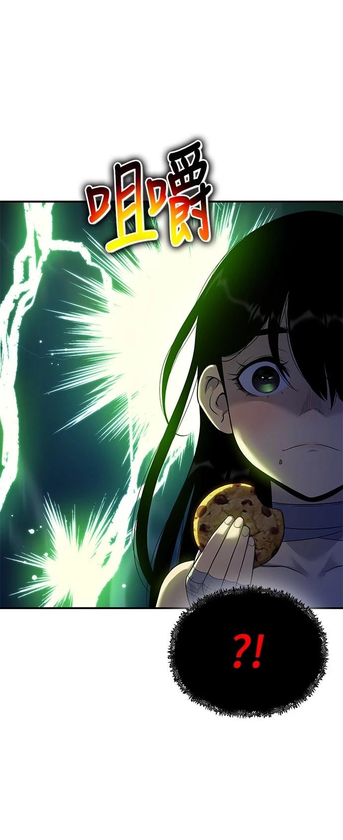 第44话30