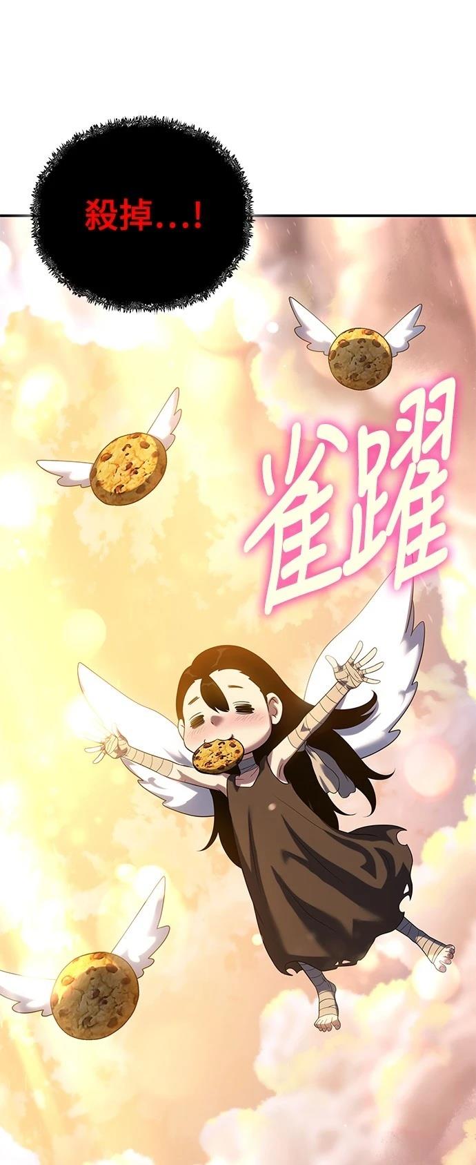 第44话31