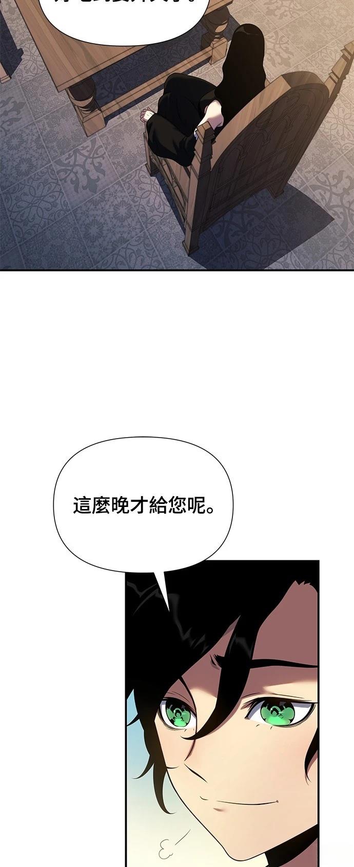 第44话33