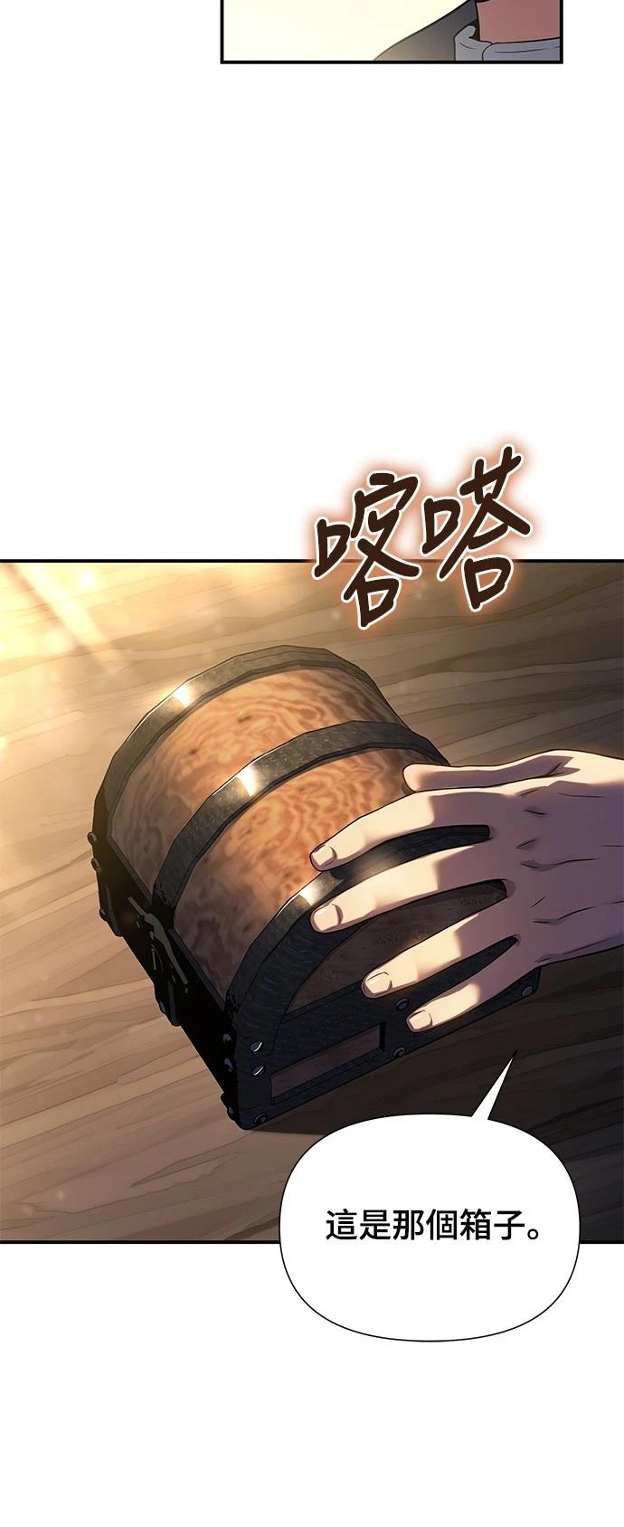 第44话34