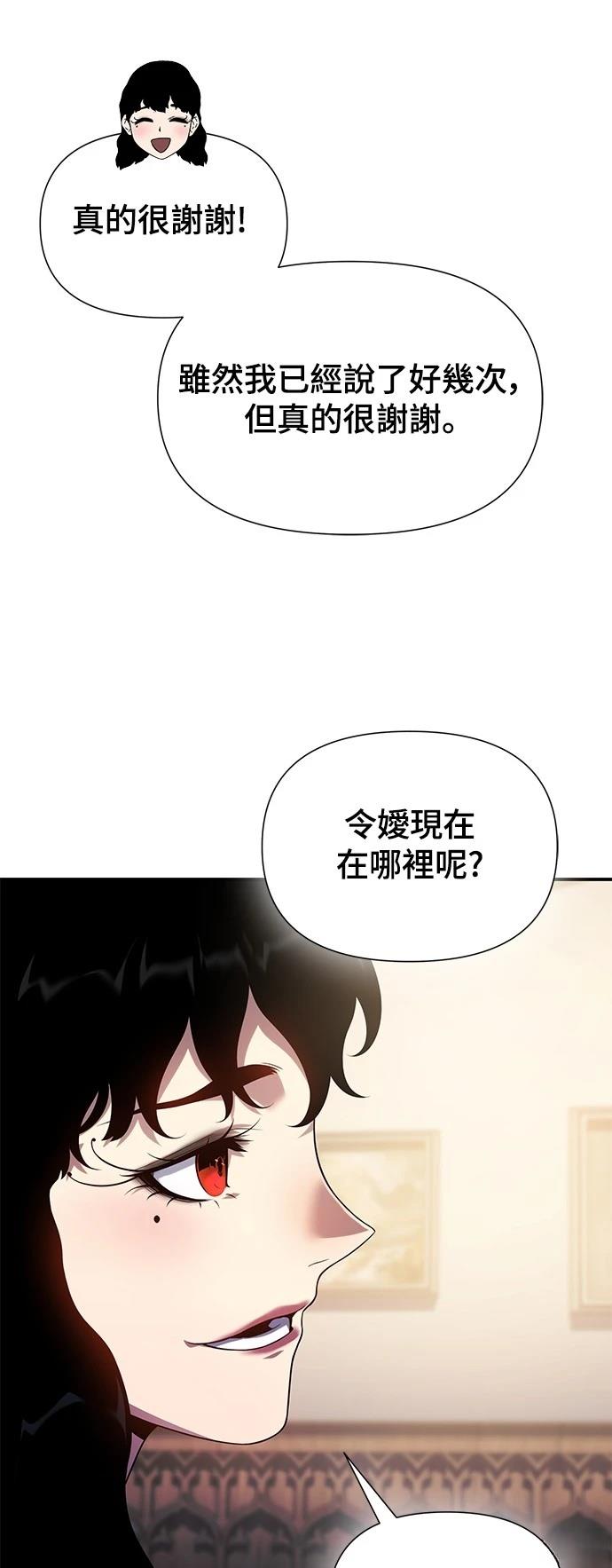 第44话35