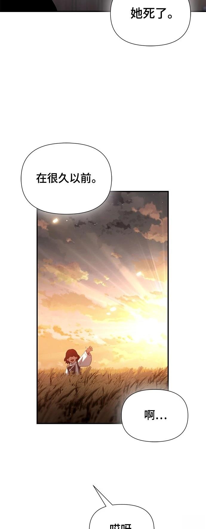 第44话36