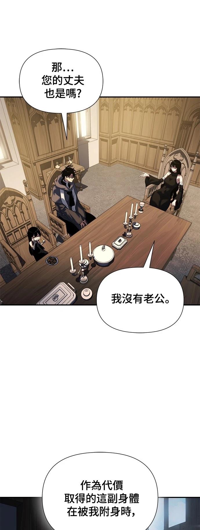 第44话39