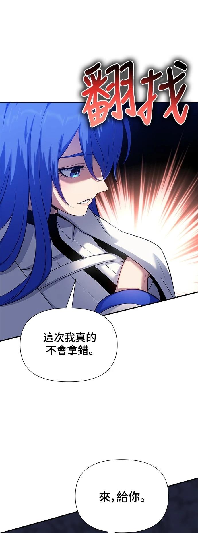第44话4