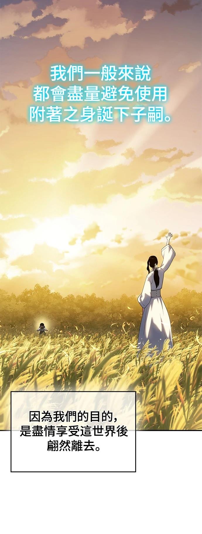 第44话43