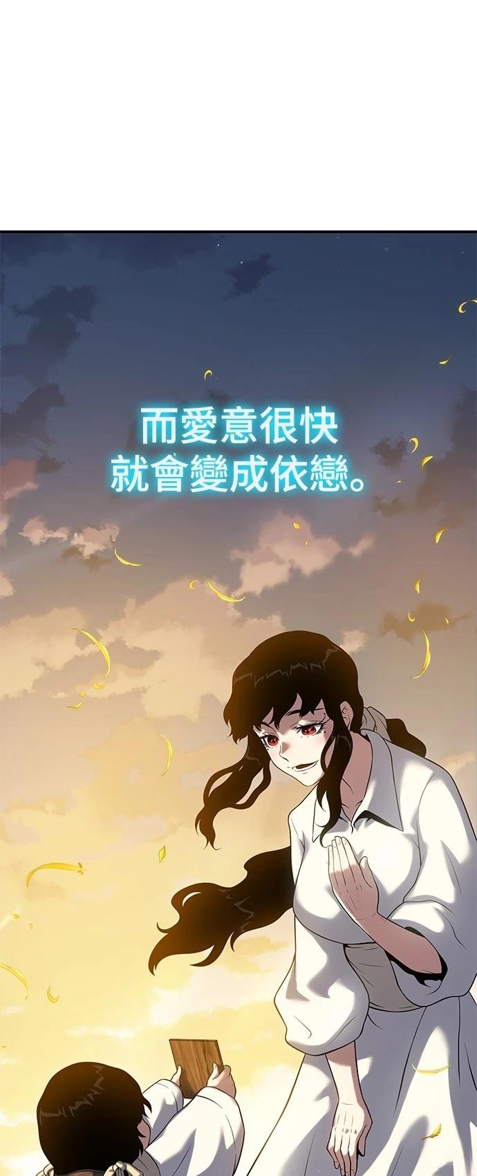 第44话45