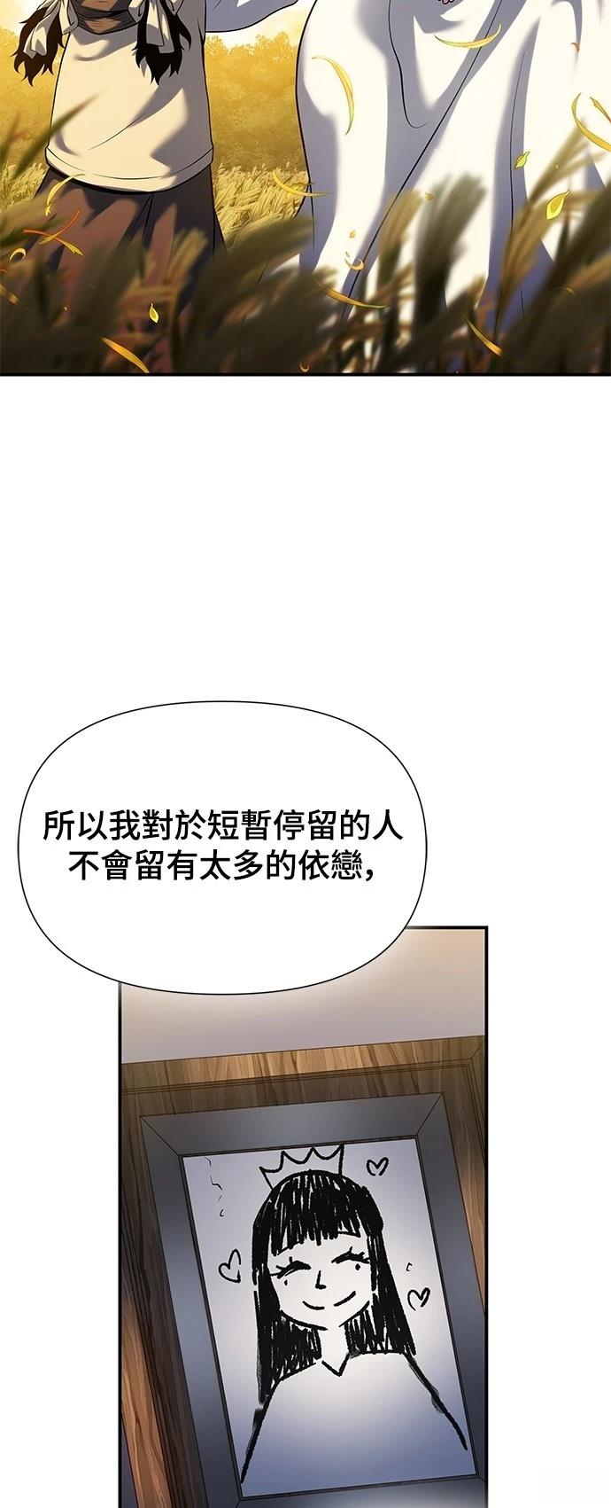 第44话46