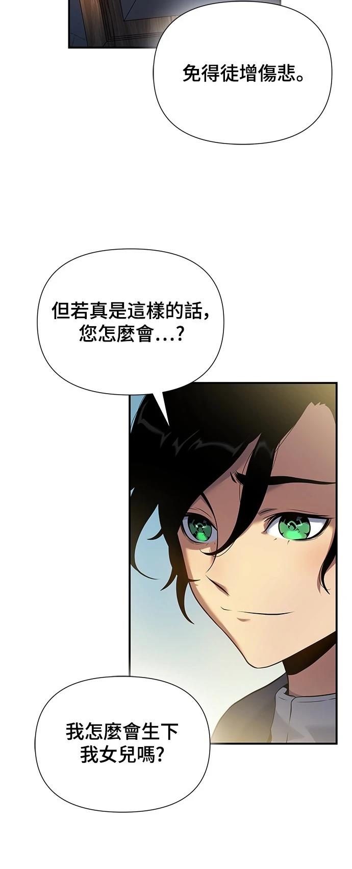 第44话47
