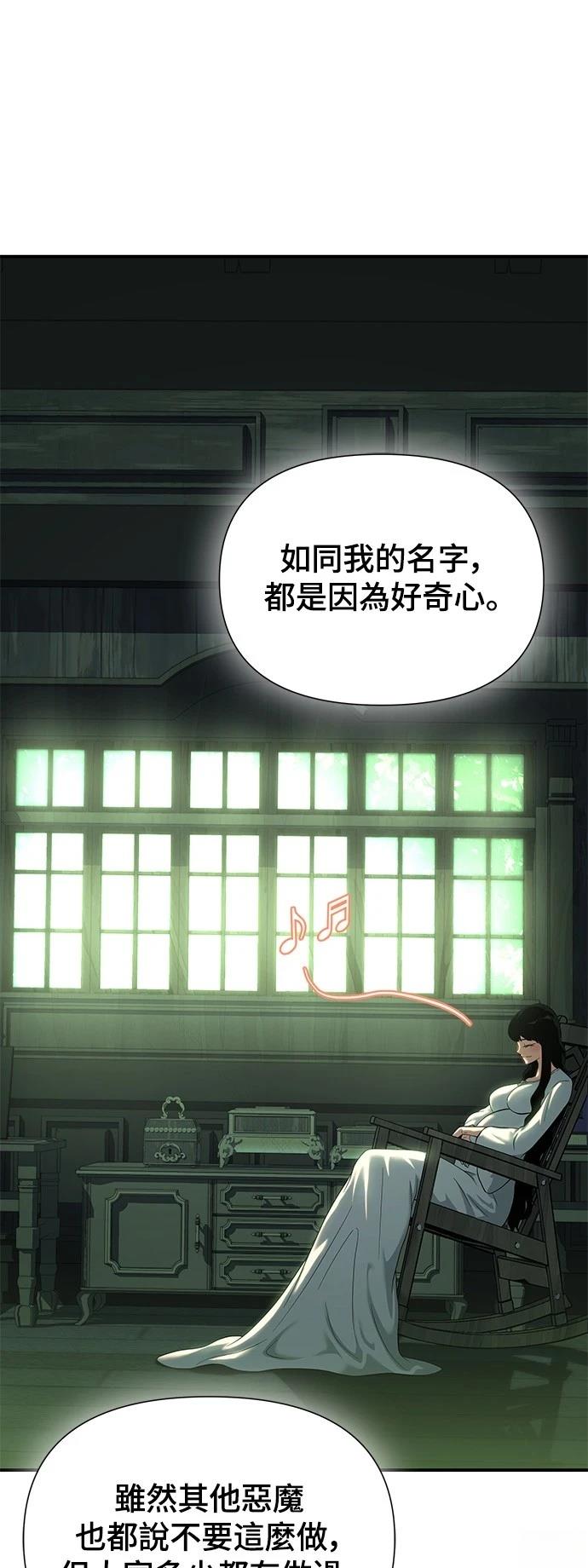 第44话48