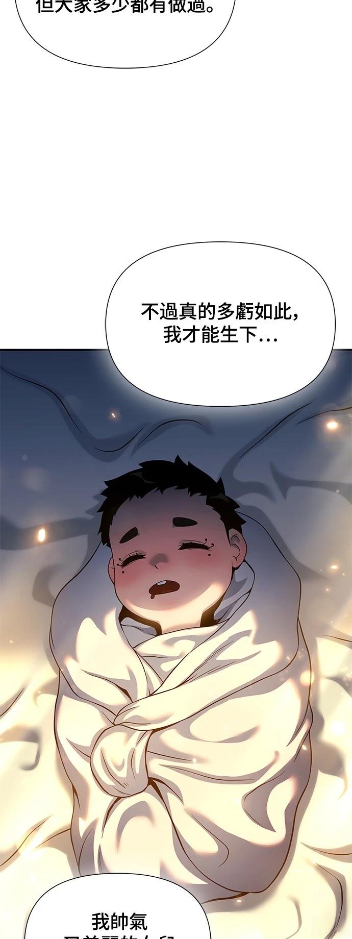 第44话49