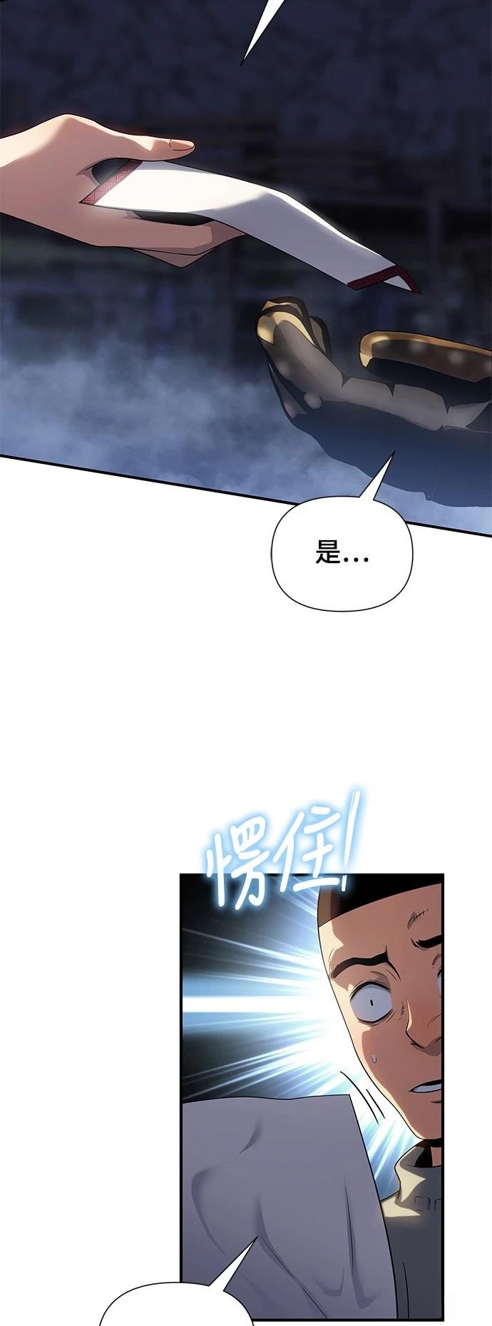 第44话5