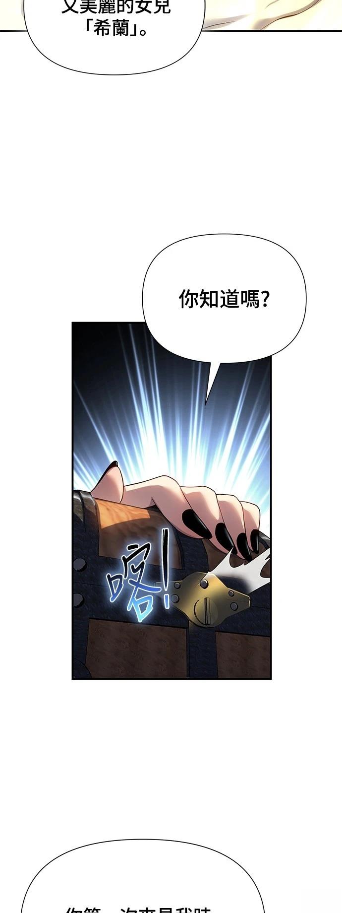 第44话50