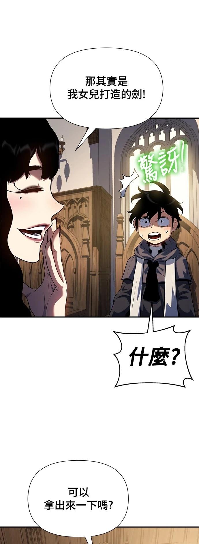第44话53