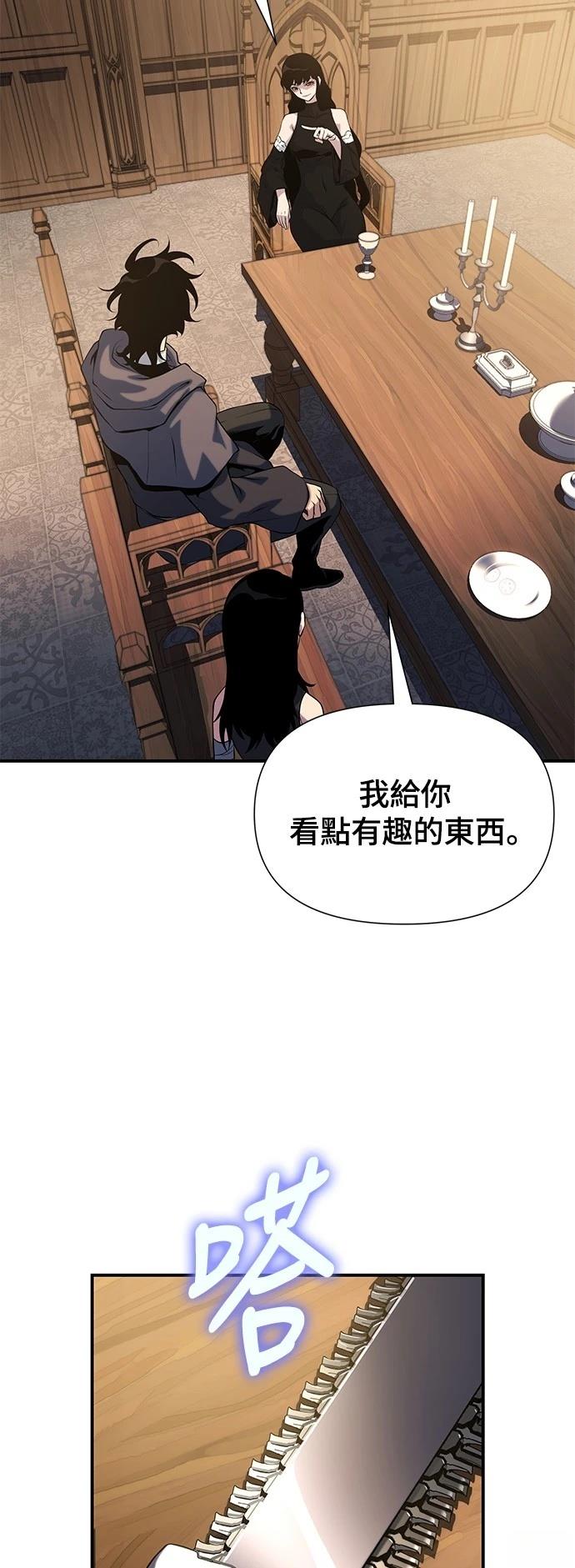 第44话54