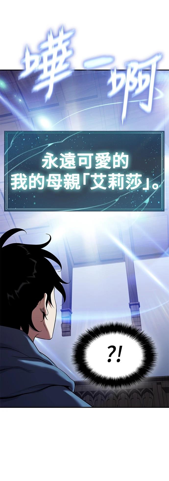 第44话57