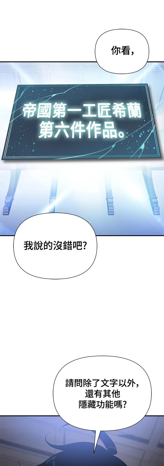 第44话58