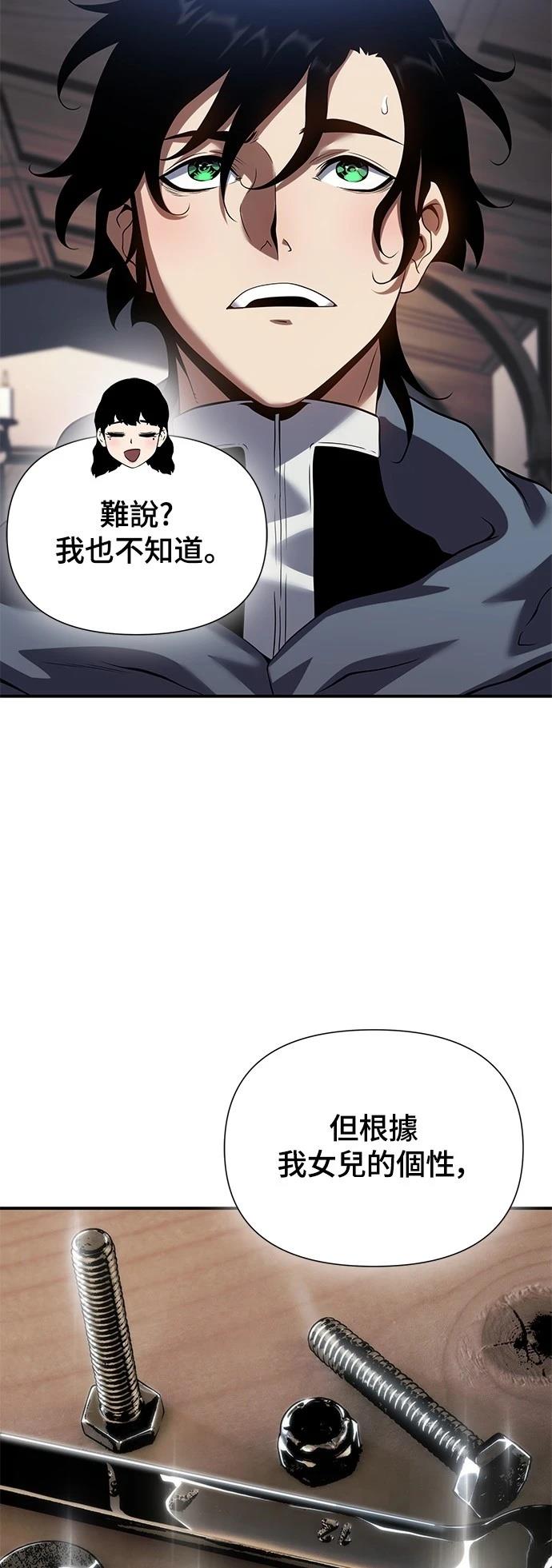 第44话59